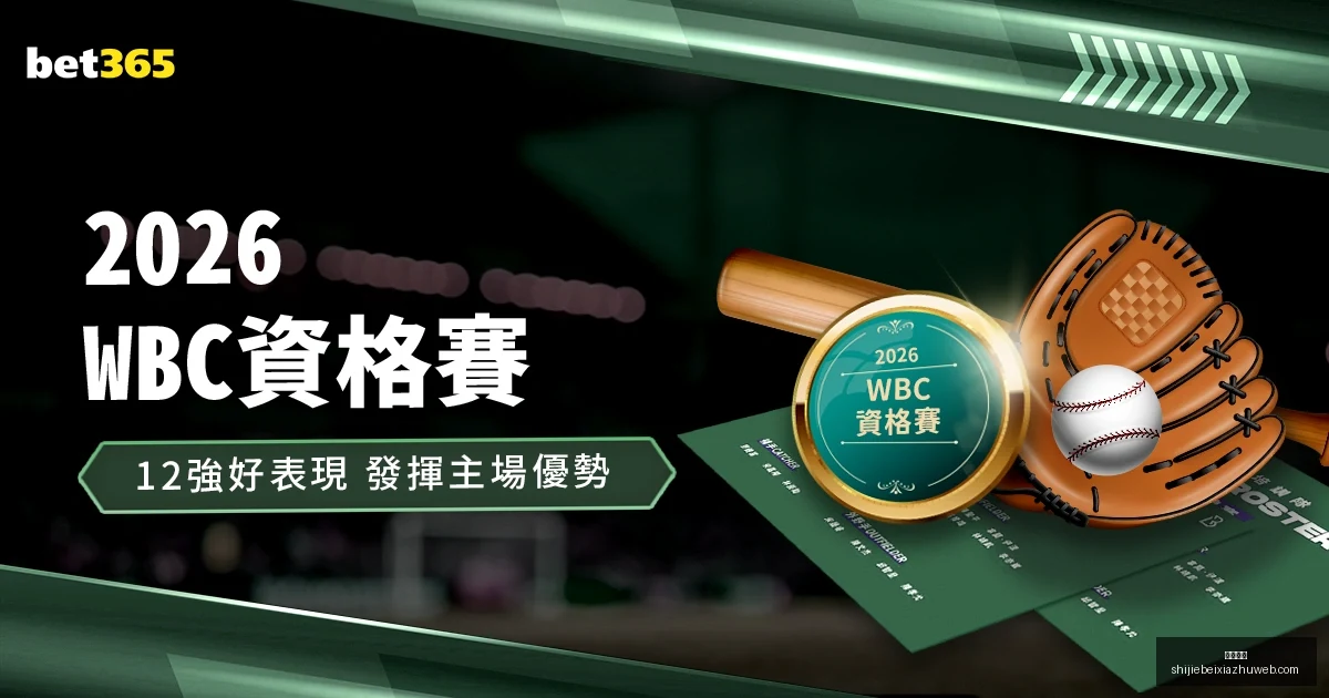 首位赛季三,项数据包揽,前三的球员,皇冠体育,皇冠体育平台,皇冠体育App,皇冠体育下载