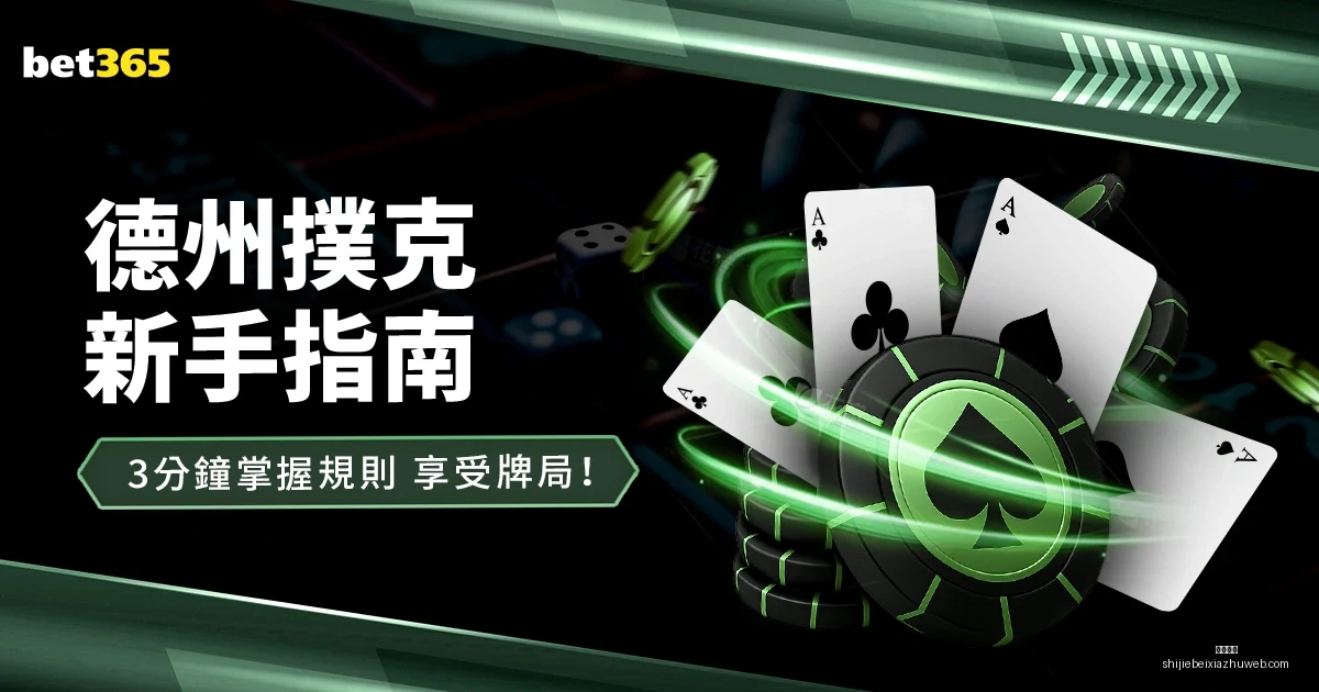 国安签下范,双杰,新篇章展望,皇冠体育,皇冠体育平台,皇冠体育App,皇冠体育下载