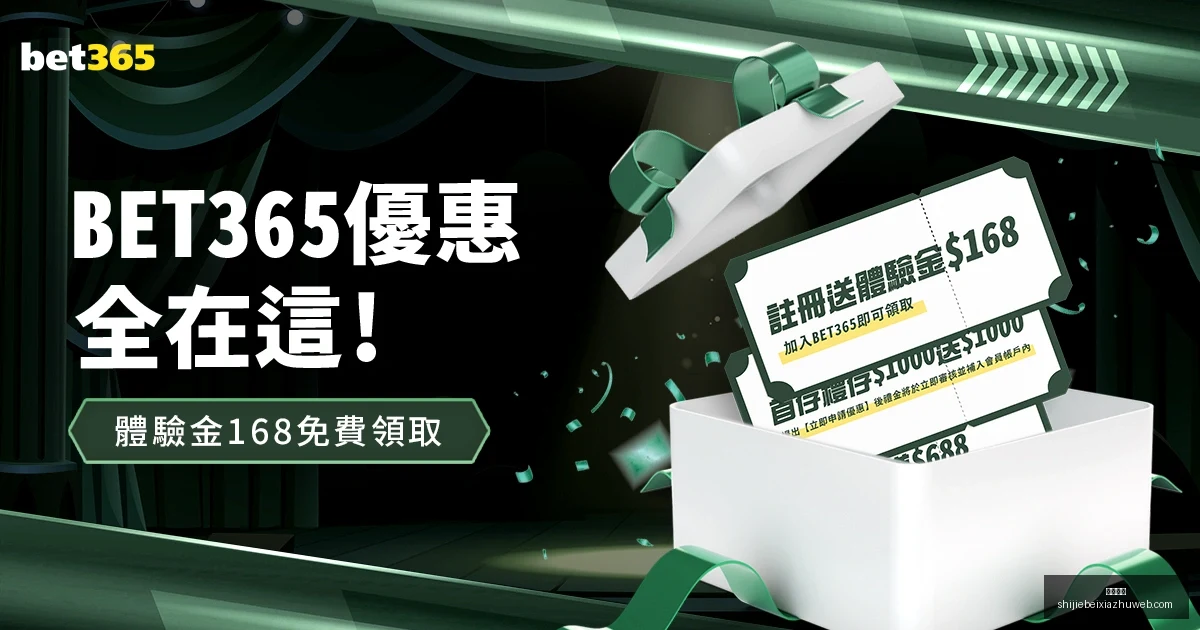 王曼昱冲击,福冈总决赛,女单冠军,皇冠体育,皇冠体育平台,皇冠体育App,皇冠体育下载