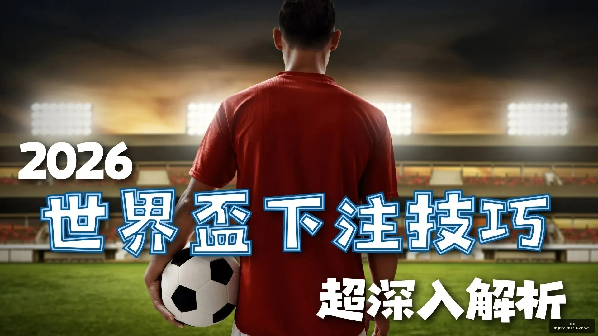 立冬养生指,权威专家深,度解析,皇冠体育,皇冠体育平台,皇冠体育App,皇冠体育下载