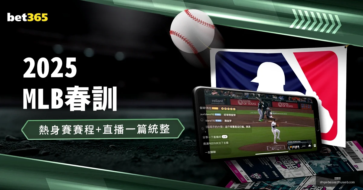 新帅将至,顶级人选曝,国安足协杯,皇冠体育,皇冠体育平台,皇冠体育App,皇冠体育下载