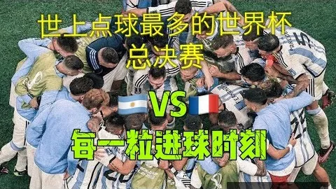 冰雪梦回皇冠体育：人民网短视频精选
